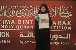 Iran’s Khalili Comes 4th in Dubai Int’l Quran Contest for Women