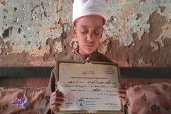 طفل مصري كفيف يحفظ القرآن ويتعلم طريقة برايل