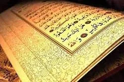 Kajian Kegembiraan dalam Islam di sela-sela Musabaqoh Al-Quran Dubai