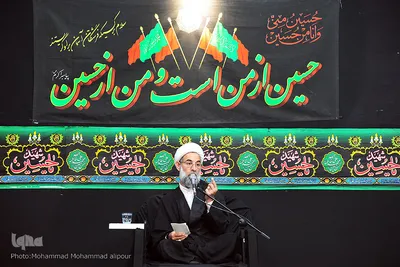 روضه‌های شهر ـ حسینیه پنج تن آل عبا