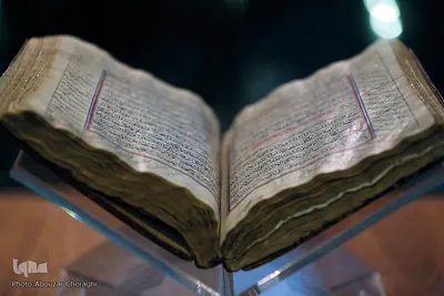 نسخ خطی موزه ملی قرآن