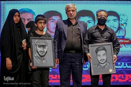 مراسم ستاره‌های شهر در شیراز‎‎