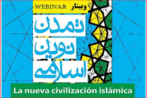 İspanya’da yeni İslam medeniyetinin ikinci web semineri düzenleniyor
