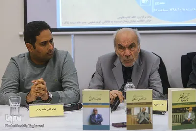 رونمایی از کتاب آفاق فکرت در سپهر فطرت
