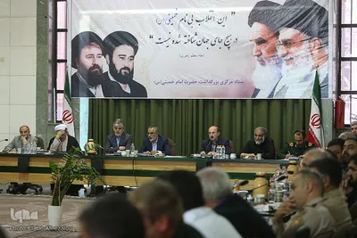 دومین نشست ستاد مرکزی بزرگداشت حضرت امام خمینی(س)