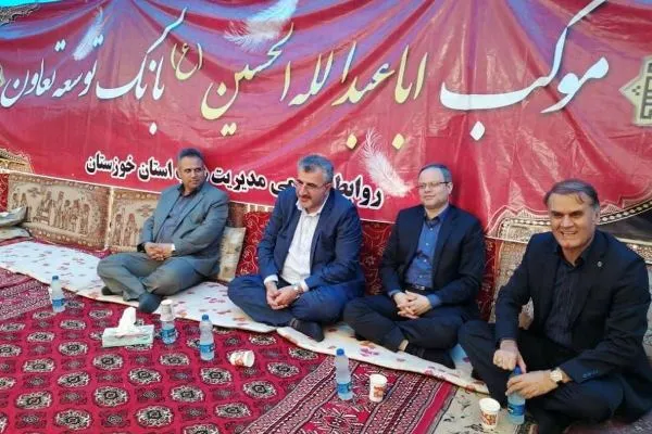 خدمات ویژه بانک توسعه تعاون به زائران اربعین حسینی(ع)