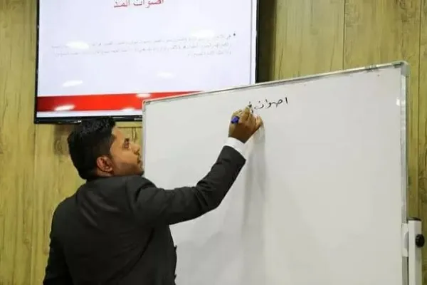 دوره آموزش تجوید قرآن در نجف اشرف