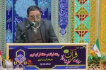 مسابقات قرآن فرهنگیان/عکاس:زهرا بهرامی