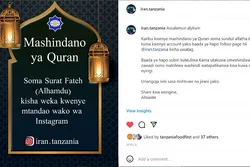 إیران تنظّم مسابقة إلکترونیة للقرآن في تنزانیا