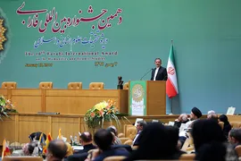 اسحاق جهانگیری، معاون اول رئیس جمهور در اختتامیه دهمین جشنواره بین‌المللی فارابی