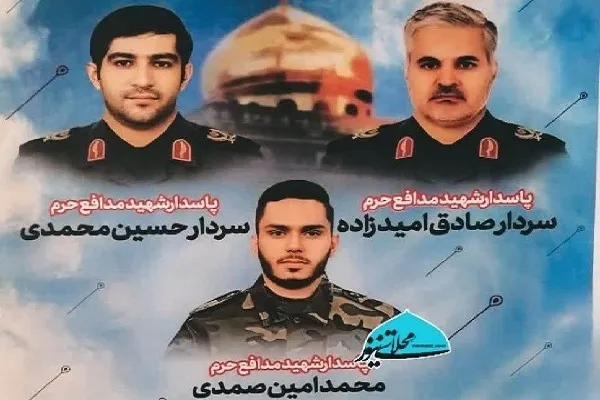پیکر شهدای مدافع حرم در شهرک شهید محلاتی تهران تشییع شد
