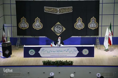 همایش بین المللی حضرت ابوطالب حامی پیامبر اسلام