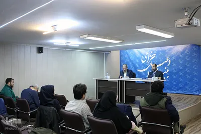 نشست نقد و بررسی کتاب «حماسه حسینی»