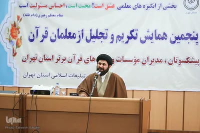 سید ناصرالدین نوری زاده، مدیرکل سازمان تبلیغات اسلامی استان تهران