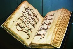 Larangan Penyelundupan Naskah Langka Alquran di Uzbekistan
