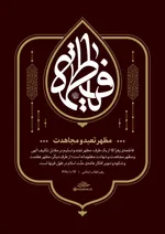 حقیقت عظیم