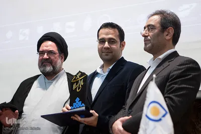 سومین همایش مالی اسلامی
