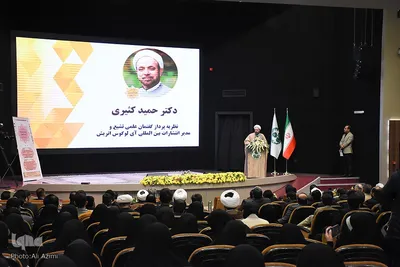 همایش بین‌المللی مطالعات قرآنی و سیره نبوی (ص) از منظر اروپائیان