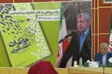 خواهرم را کتک می‌زدند تا به فعالیت‌های انقلابی اعتراف کنم