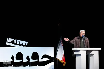 ابراهیم حاتمی کیا در اختتامیه یازدهمین جشنواره سینماحقیقت