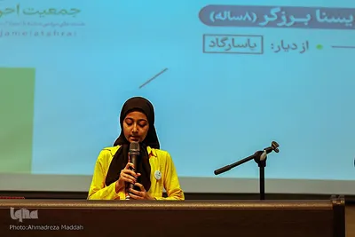 آئین گرامیداشت نخستین سالروز تشکیل جمعیت احرار فارس‎‎