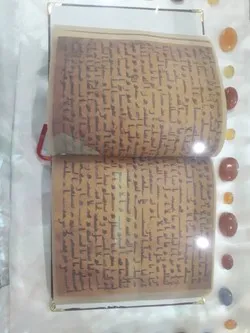 عرض صورة من مصحف بخطّ الإمام علي (ع) في معرض طهران