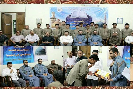 Usainya Kursus Pelatihan Guru Pengajar Al-Quran Ketujuh di Indonesia