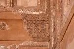 حال ناخوش بقعه سیدشمس‌الدین چهار منار یزد‎