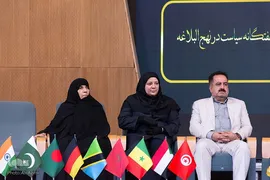 اختتامیه کنگره بین‌المللی «نهج‌البلاغه؛ راه نجات»