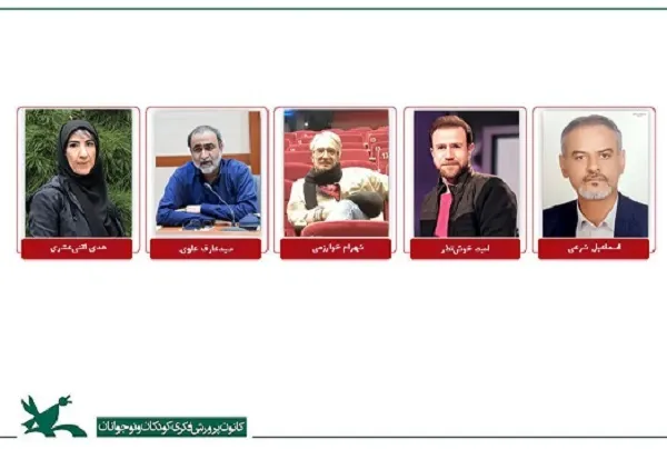 آغاز داوری جشنواره پویانمایی