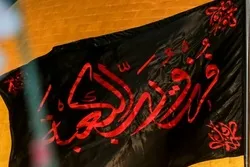 Schwarze Trauerflagge in Nadschaf gehisst + Video