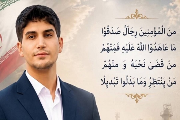 انتشار صبح سه شنبه 6 مرداد/////// مردمان ایران، عشق به وطن را معنی می‌کنند