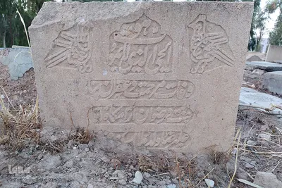 تخریب سنگ قبرهای تاریخی قبرستان دارالسلام شیراز