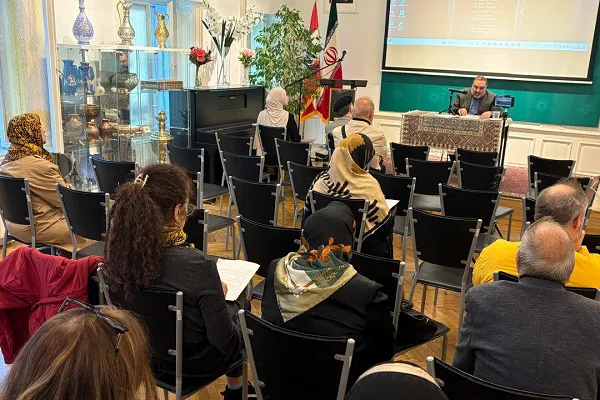 ‘Imamate and Leadership’ Forum Held in Vienna