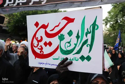 اجتماع ضد صهیونیستی دستجات و هیئات حسینی تبریز
