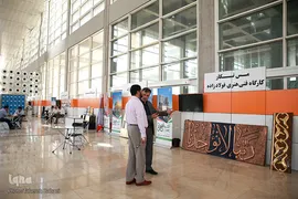 اولین نمایشگاه بین المللی تجهیزات مساجد واماکن متبرکه