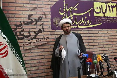 نشست رسانه ای تشریح برنامه‌های یوم‌الله ۱۳آبان