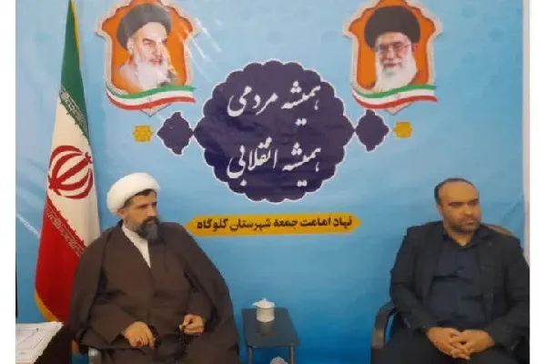جلسه شورای هماهنگی و گسترش فعالیت‌های قرآنی گلوگاه برگزار شد