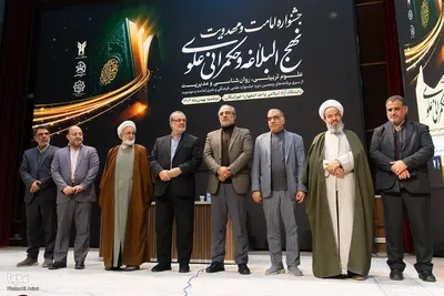 اختتامیه پنجمین جشنواره امامت و مهدویت در اصفهان