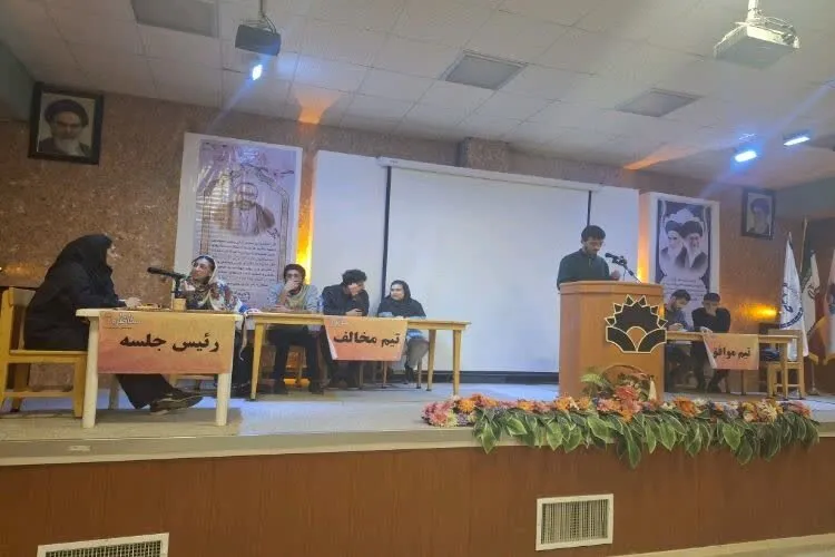دوازدهمین دوره مسابقات ملی مناظره دانشجویی در گلستان برگزار شد