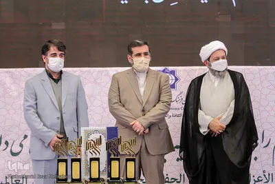 اختتامیه هفتمين جايزه جهانی اربعين