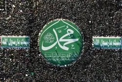 Sanaa: Millionen Muslime feiern den Geburtstag des Propheten Muhammad (saw) + Video