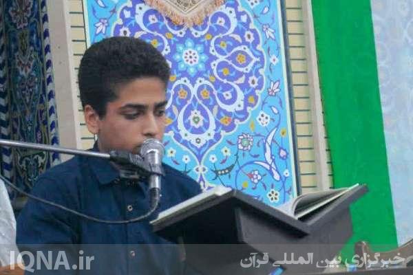محفل قرآنی دشتستانی‌ها در حمایت از مردم بی‌دفاع فلسطین