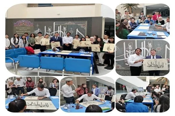 Kazakh University Opens Quranic Calligraphy Exhibition