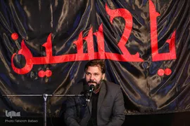 حسین فردی، سوگ‌نشینی قاریان قرآن در شب سوم شهادت سید‌الشهدا‌(ع)