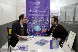 دومین جشنواره درون دانشگاهی رویش