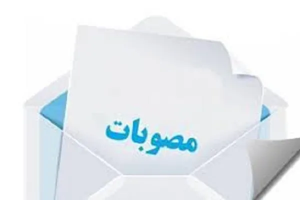 مصوبات جلسه مشترک اتحادیه قرآنی همدان با اداره‌کل ورزش و جوانان استان