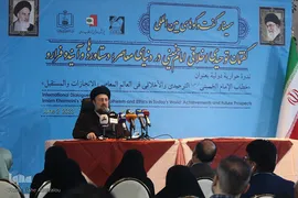 سمینار «گفتگوهای بین‌المللی گفتمان توحیدی ـ اخلاقی امام خمینی(ره) در دنیای معاصر