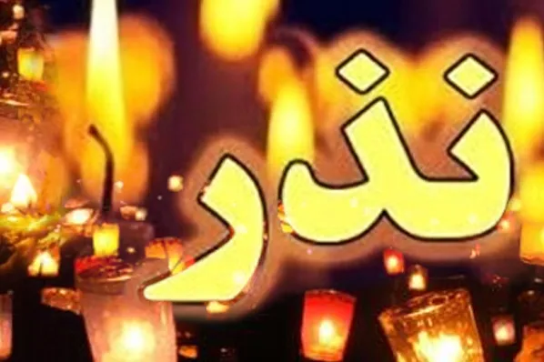 آزادی 7 زندانی غیرعمد با تغییر نذر یک نیکوکار