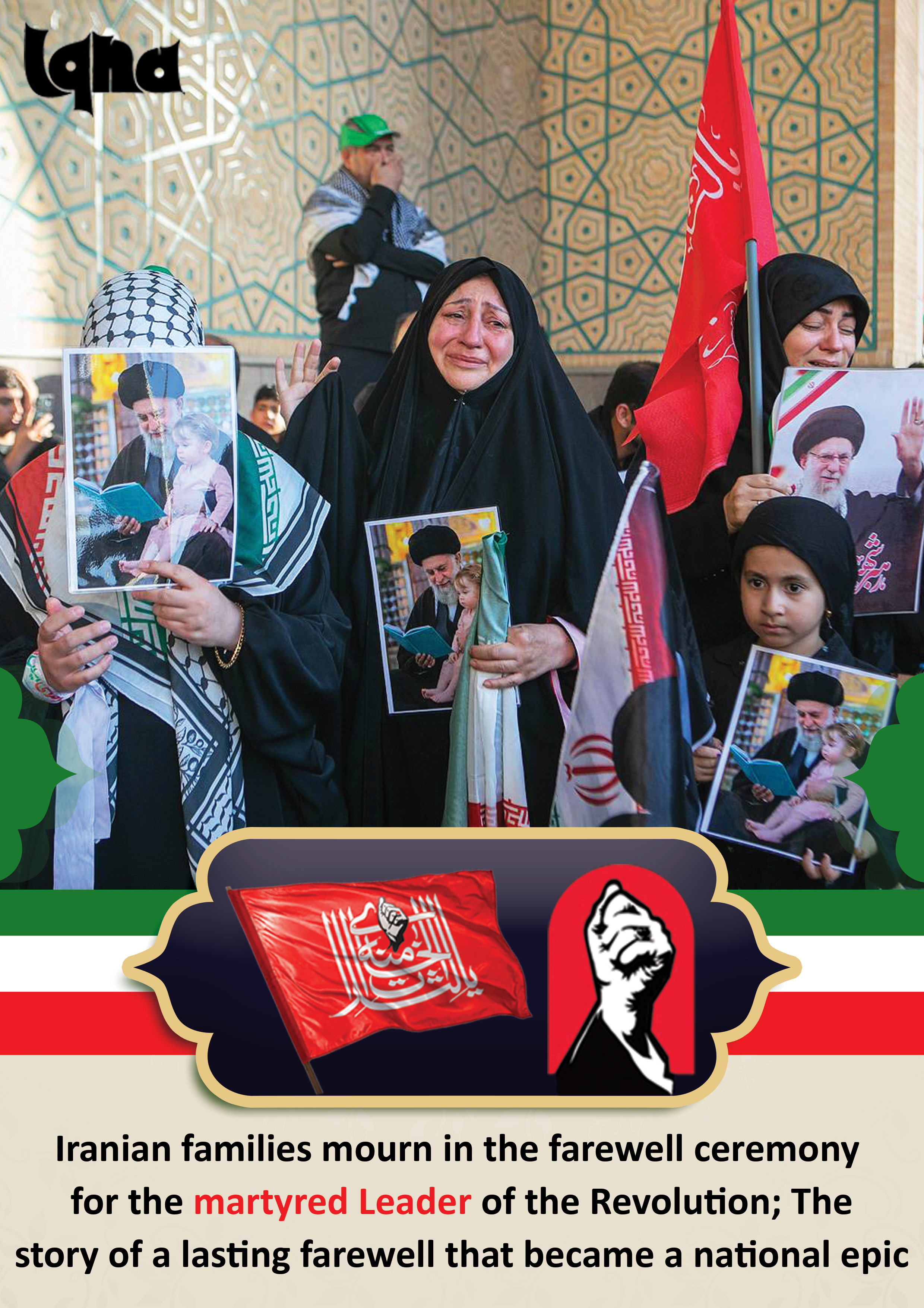 Families Mourn Martyrdom of Leader